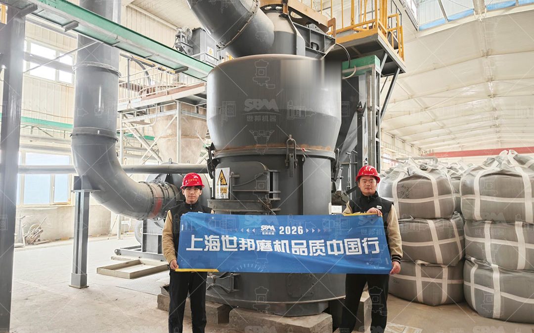 Zenith tái thăm nhà máy Xinyuan Rare Earth tại Bao Đầu: kiểm tra dây chuyền nghiền nguyên liệu cho quy trình chiết tách đất hiếm